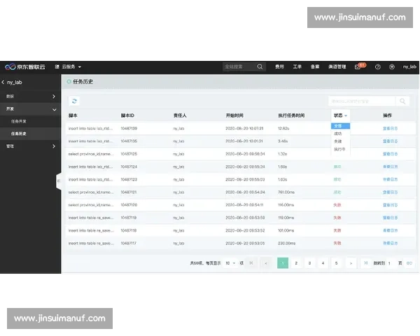 赛果查询平台实时比分数据统计分析与预测服务指南全面专业版介绍 - 副本 - 副本 (4)